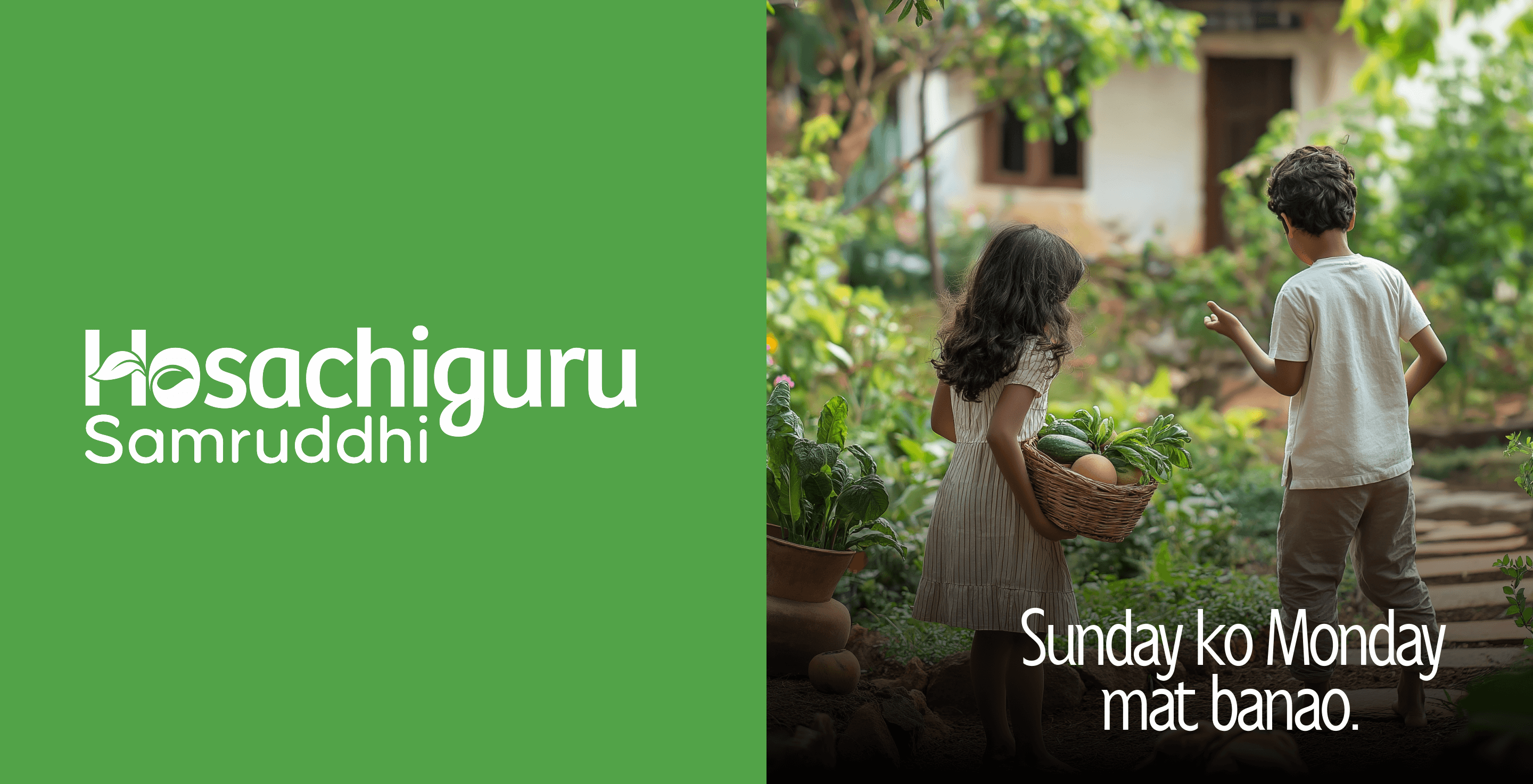 abhivrudhi-farm